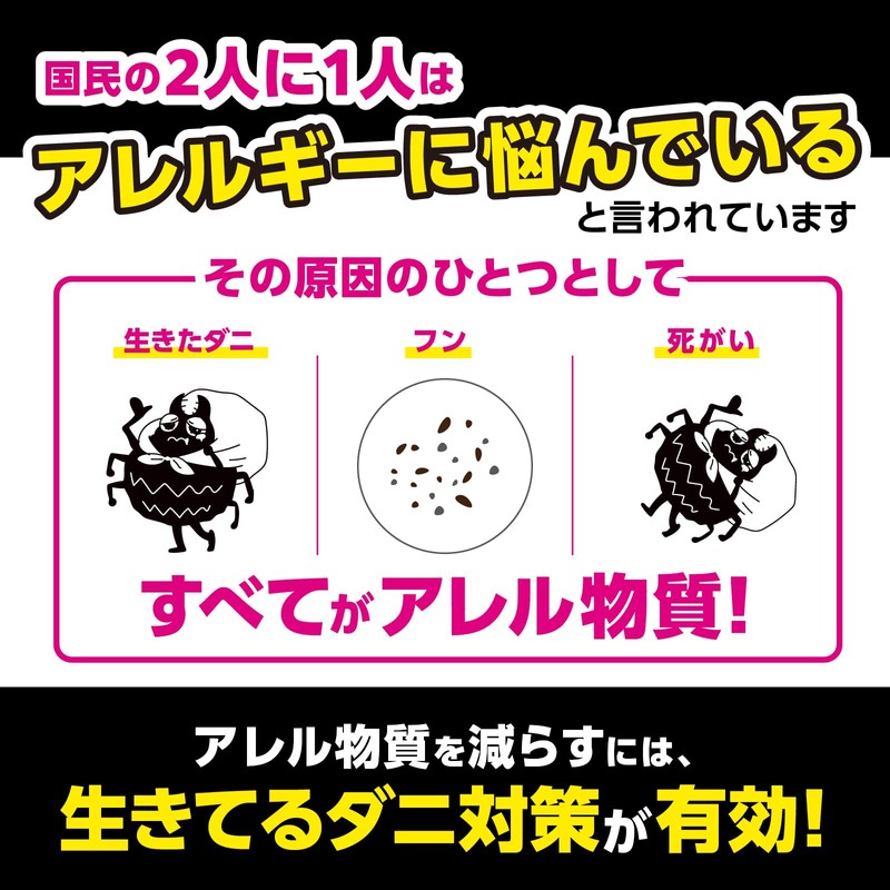 さよならダニー 通常版 4枚入り ダニ取りシート ダニ取り ダニ捕り シート ダニとり ダニ取りシート ソファ