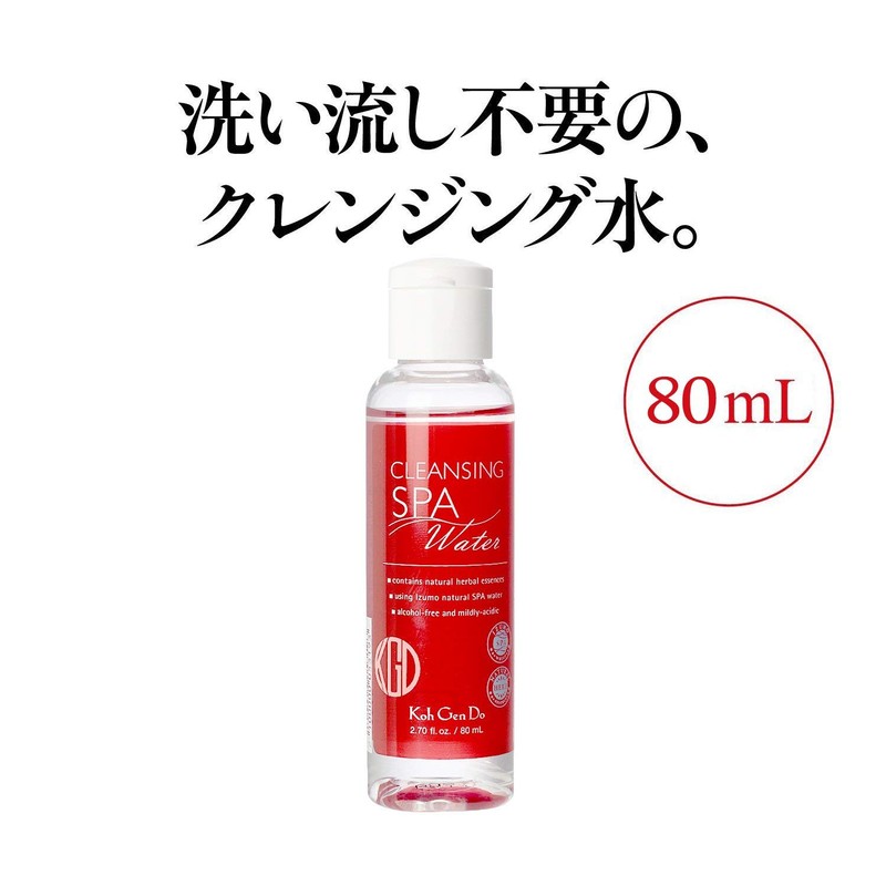 Gangwon-do Cleansing Water, 2.8 fl oz (80 ml), Set of