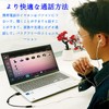 3.5mm Audio Converter Cable 4 Poles (Female) - 3 Poles