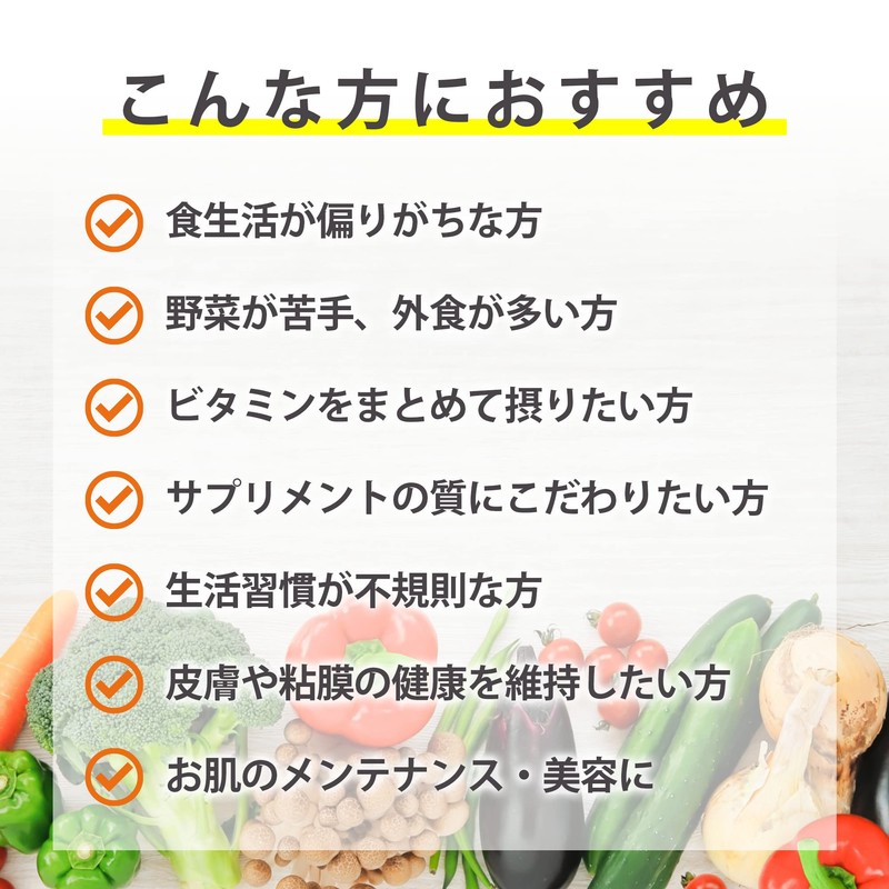 [Welina.] 森拓郎監修 マルチビタミン&ミネラル 女性向け ビタミン剤 飲みやすい 自然由来 100%天然 低カロリー(12粒/日 30日分)