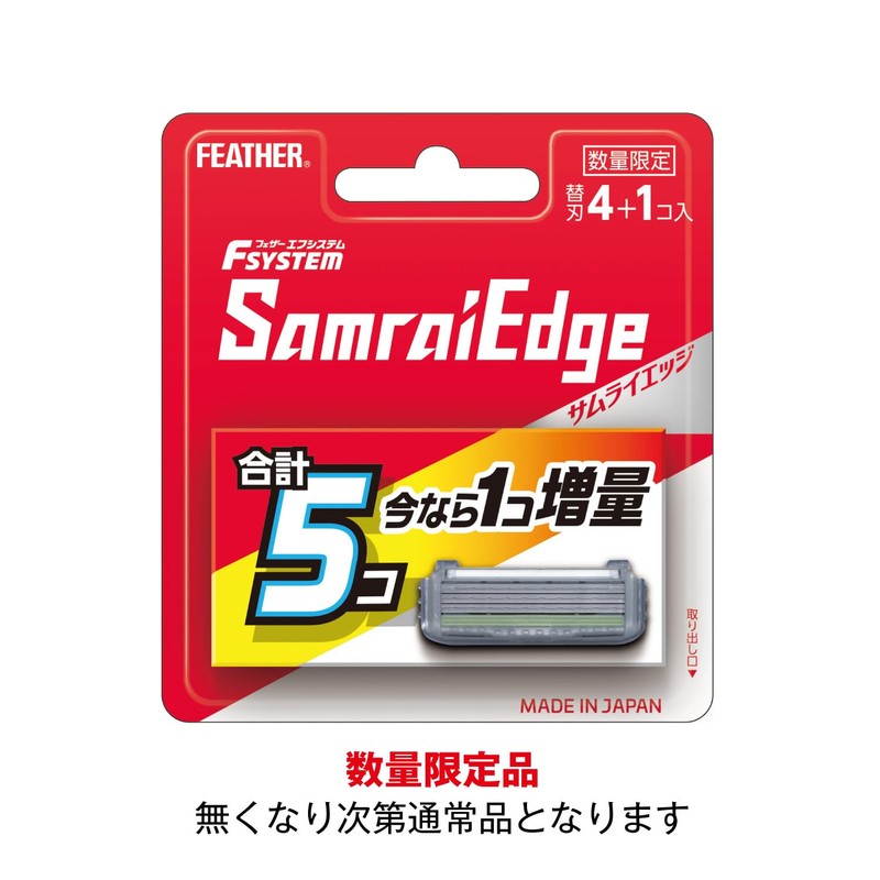 Feather F System Samurai Edge Replacement Blades, 4 Pieces