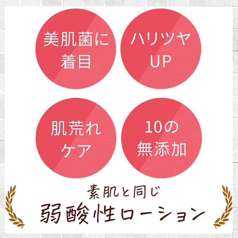 LIALUSTER Natural Bio Balancing Lotion