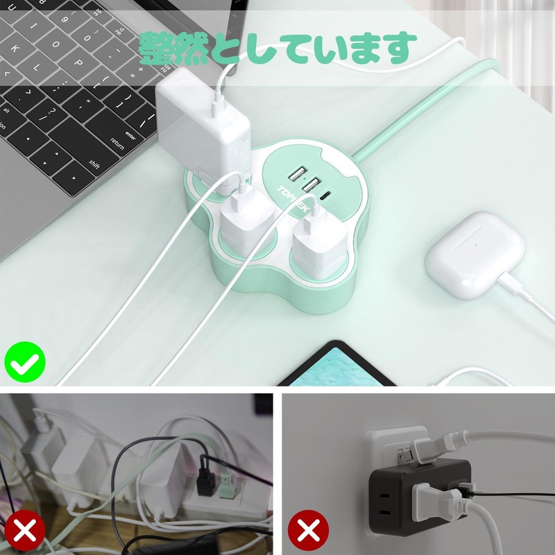 TOPREK Cat Paw Shaped Power Strip, Blue, USB Outlet, Extension