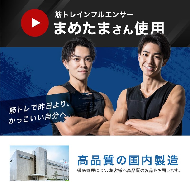 アンビーク オールインワン クレアチン アルギニン ベータアラニン カフェイン プレワークアウト 国産 筋トレ エナジー補給