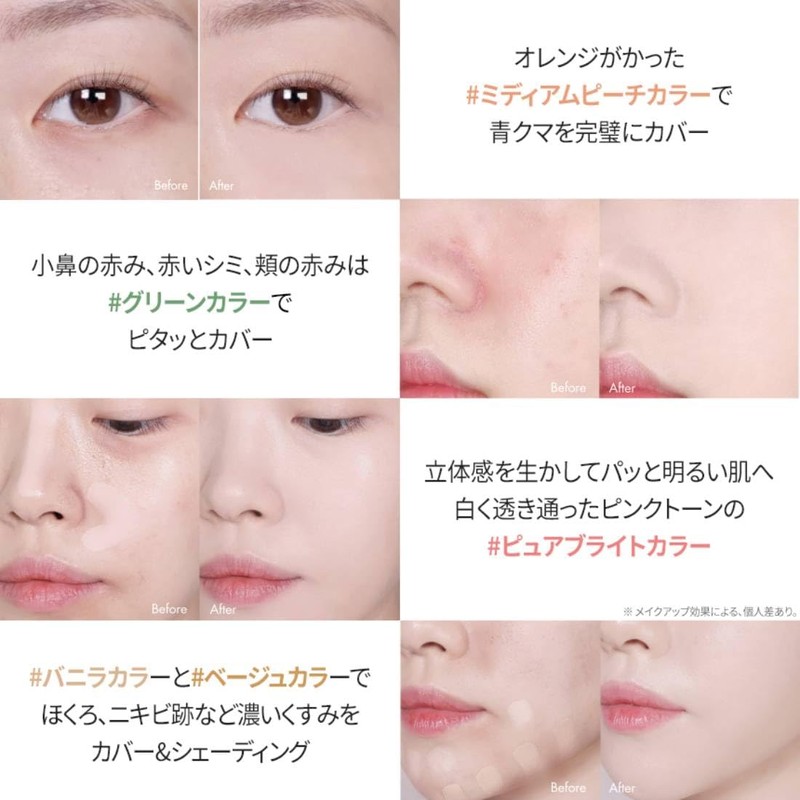 LUNA Long Lasting Conceal Palette No. 2 Pure Cover