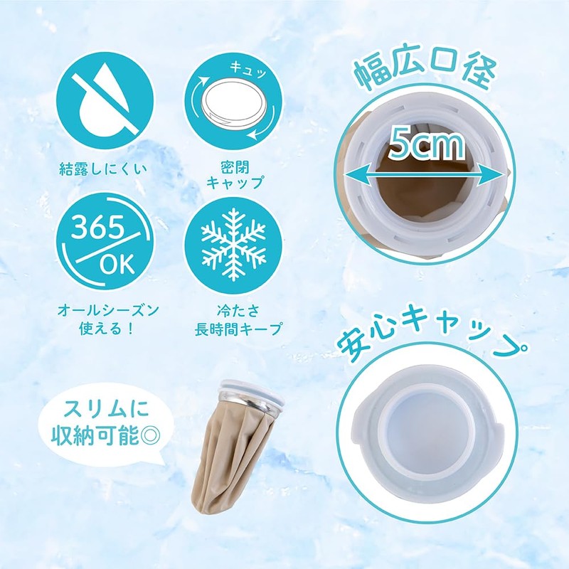 Icy Ice Bag (Blue, S)