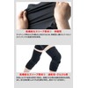 Dirtfreak DFG Inner Protector, Knee & Left & Right Set,