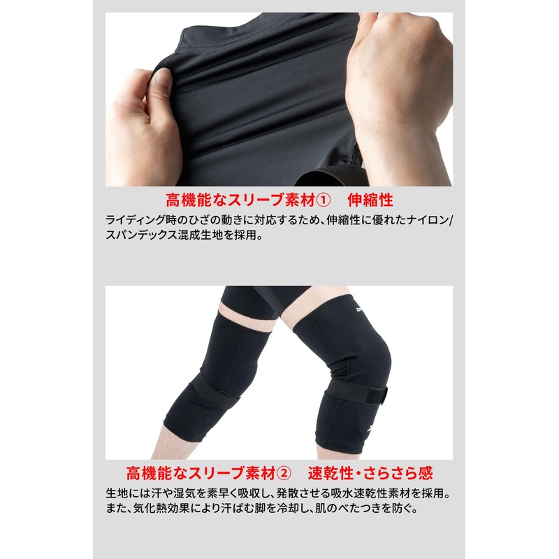 Dirtfreak DFG Inner Protector, Knee & Left & Right Set,