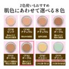 Concealer Cover Face CF152 Ochre (Partial Base Makeup, Made in