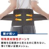 Mie-Mie Waist Support Belt, Corset, Lumbar Supporter, Mesh, Velcro, Compression,