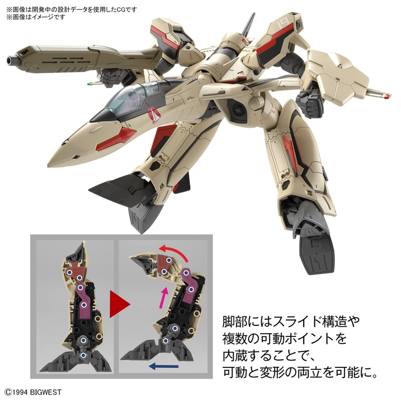 HG Macross Plus YF-19 1/100 Scale Color-Coded Plastic Model