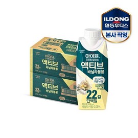 Ildong Foodis Highmune Protein Balance Active 22g Vanilla Bonbon ZERO (250ml x 18 packs) 2 boxes / 하이뮨 프로틴 밸런스 액티브 22g 바닐라봉봉 ZERO (250mlx18입) 2박스