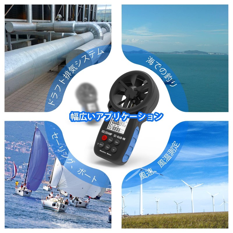 Digital Anemometer Thermometer GOLDCHAMP 866B-WM High Sensitivity for Measuring Wind