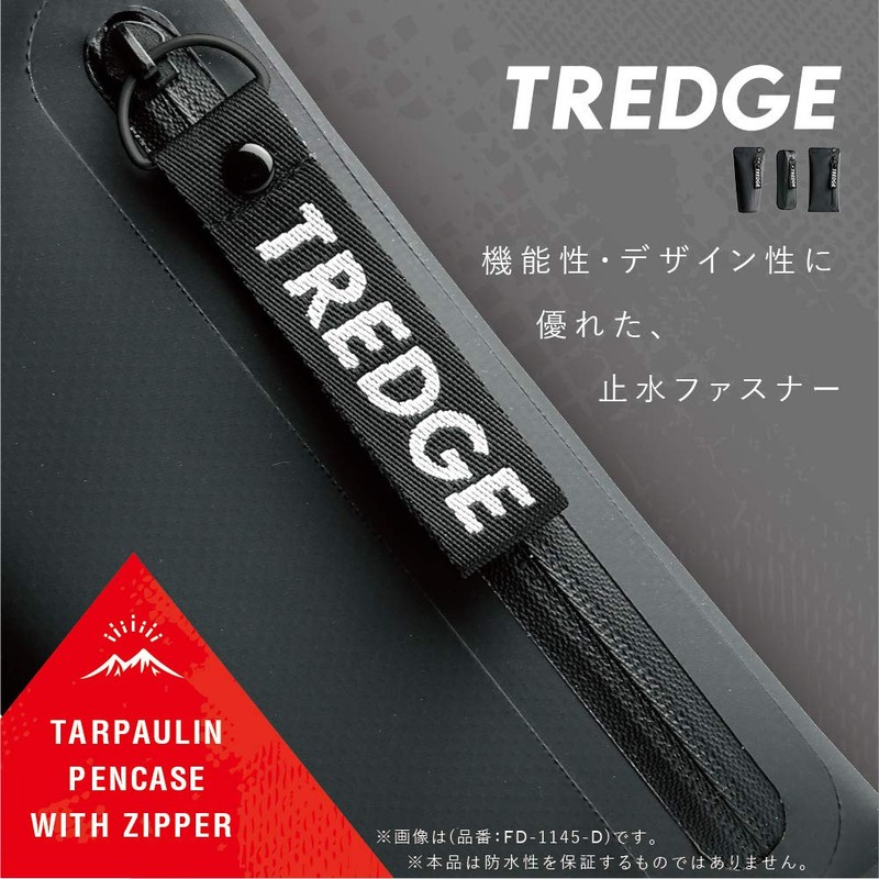 Sonic FD-1130-D Trekge Slim Black Pencil Case