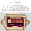 Kureru Mediherb Rouge Prandl Replacement (Rose) 140007 Edible Lipstick, Moisturizing,
