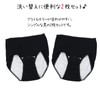 [POCKE] Skip House Postpartum Panties (Set of 2) for Birth,