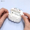 Gourmandise CK-07B Chiikawa AirPods Pro (2ª generación) / AirPods Pro,