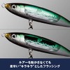 Shimano XU-S15S F Rainbow 008 Salt Plug Ocea Sardine Ball