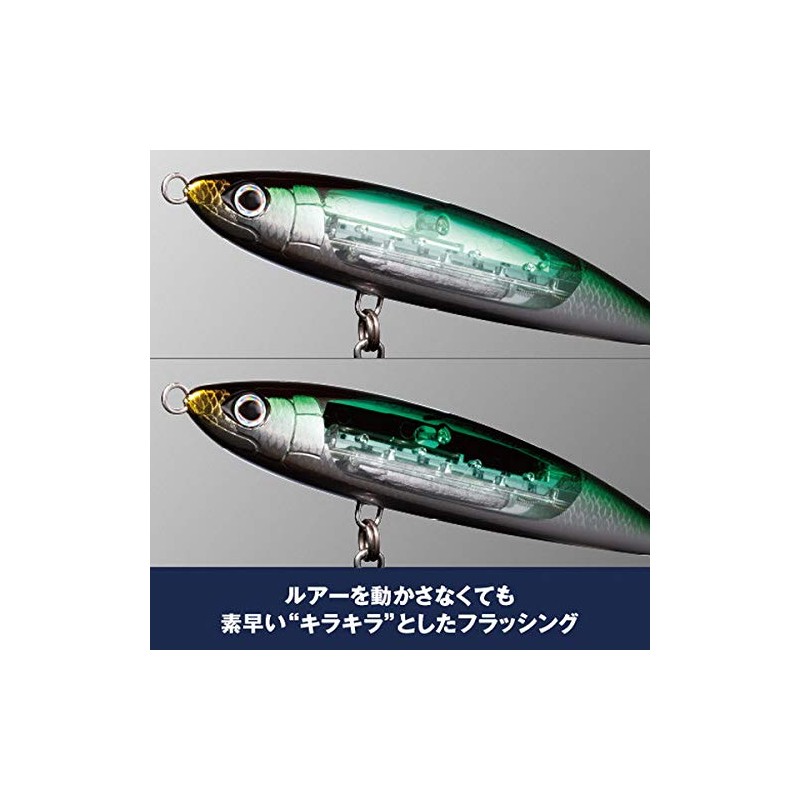 Shimano XU-S15S F Rainbow 008 Salt Plug Ocea Sardine Ball