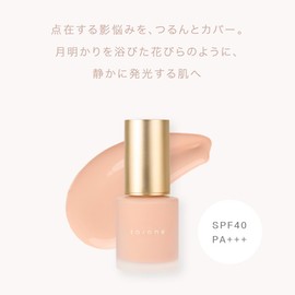 to/one Base Luminescence Flores, Makeup Base, Makeup Base, Cosmetic Formulation, Dullness, Uneven Color, Pores, Unevenness, Waterproof SPF 40/PA+++