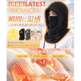 Lavento Neck Warmer, Face Cover, Hat, Cold Protection, 360° Extra Warm, Soft Wearing, Balaclava, Food Warmer, Neck Cover, Winter, Black