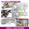 Ori-781770 Fishing Gear for Aoriyaen Fishing Line Spinning Reel Friday