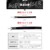 BODYRAISER Compression Training Belt, Intellectual Property Rights Approved for Arms