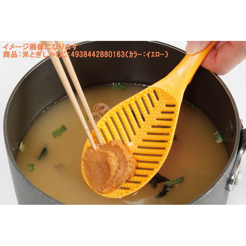 伊原 企販 U.S. and World xyamozi su-ri-