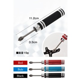 Mini 4WD Drilling Tool (Blue/Red/Black) Countersunk Hole Creation Manual Drill [Can Be Used for Plastic Models] Handmade DIY DIY [K.G.Bay] (Black)
