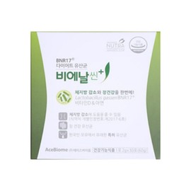 slim in the rain BNR17 Diet Lactobacillus Bien Slim Plus 2g x 30 packets / BNR17 다이어트 유산균 비에날씬 플러스 2g x 30포