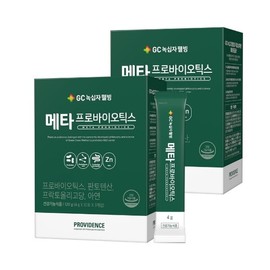 GC Green Cross Wellbeing Providence Meta Probiotics 2 boxes / GC녹십자웰빙 프로비던스 메타 프로바이오틱스 2박스