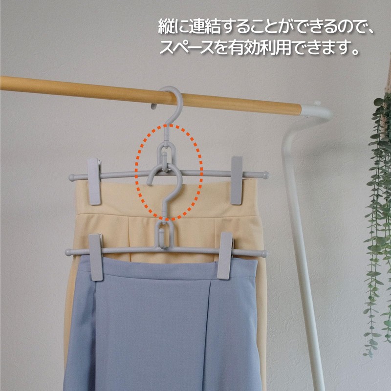 Shinko Hanger Monoclosette Skirt Hanger Set of 2 with Clips,