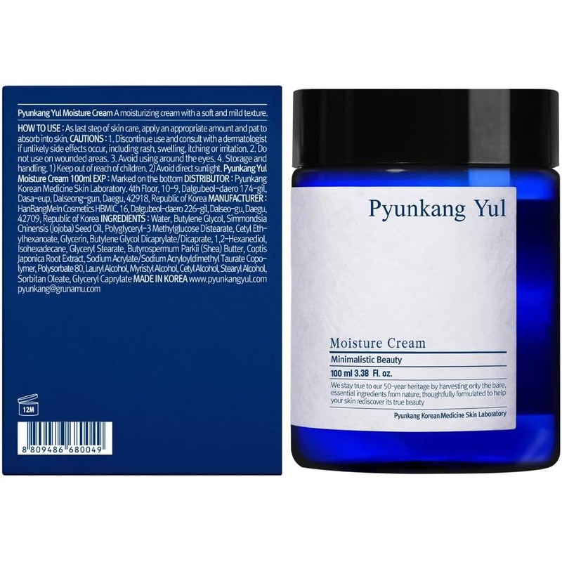 Pyunkang Yul Moisture Cream 100ml / 3.3 Fl. oz.