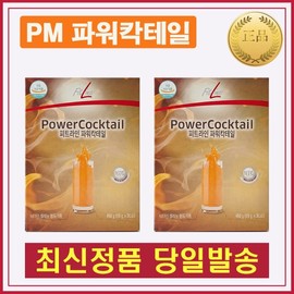 Product name / 독일PM 독일피엠 PM주스 파워칵테일 2개 (30포X2)