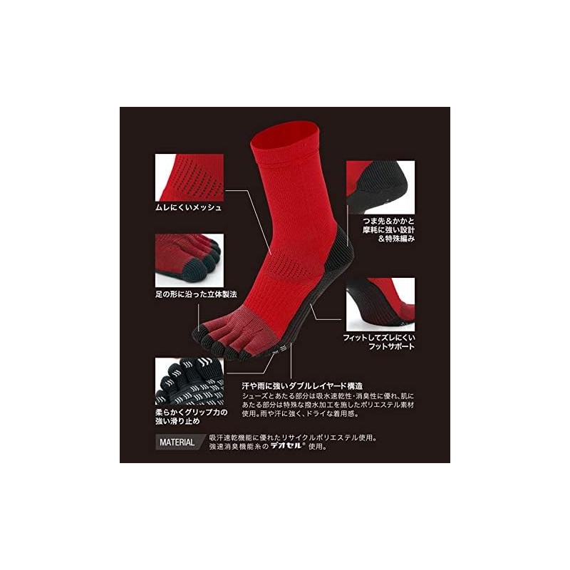 Tabio Football 5 Toe Socks, Made in Japan, Soccer, Futsal,