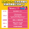 Wawalag Tsubokoro-kun Foot Massage, Foot Pole, Foot Pole, Health Product,