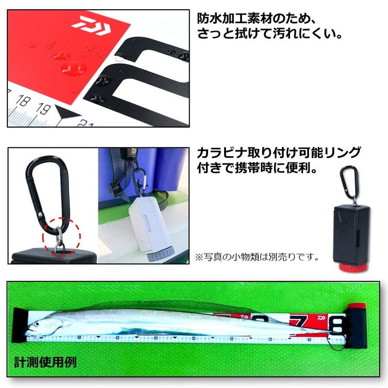 DAIWA Fishing Measure R 150 Light Gray/Gray