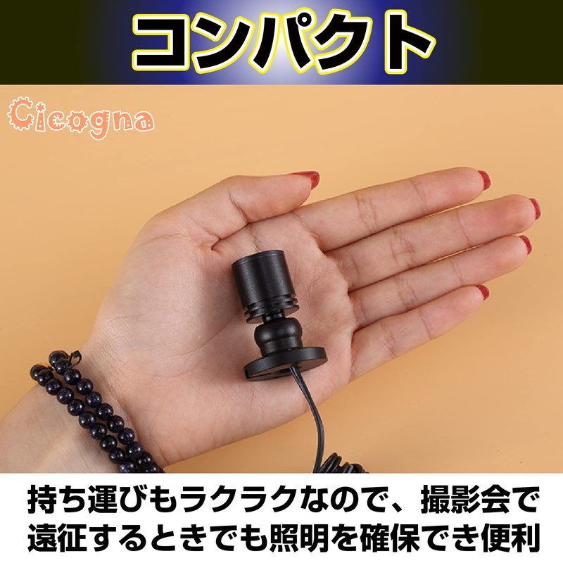 Cicogna Mini LED Spotlight, Small, USB, Angle Adjustable, Hobby Light,