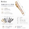 Rockyu men's brand tie clip, stylish, mother-of-pearl, silver, simple, made