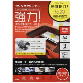 ELECOM Inkjet-Specific Cleaning Sheets, Printer Cleaner, A4, 3 Sheets, CK-PRA43