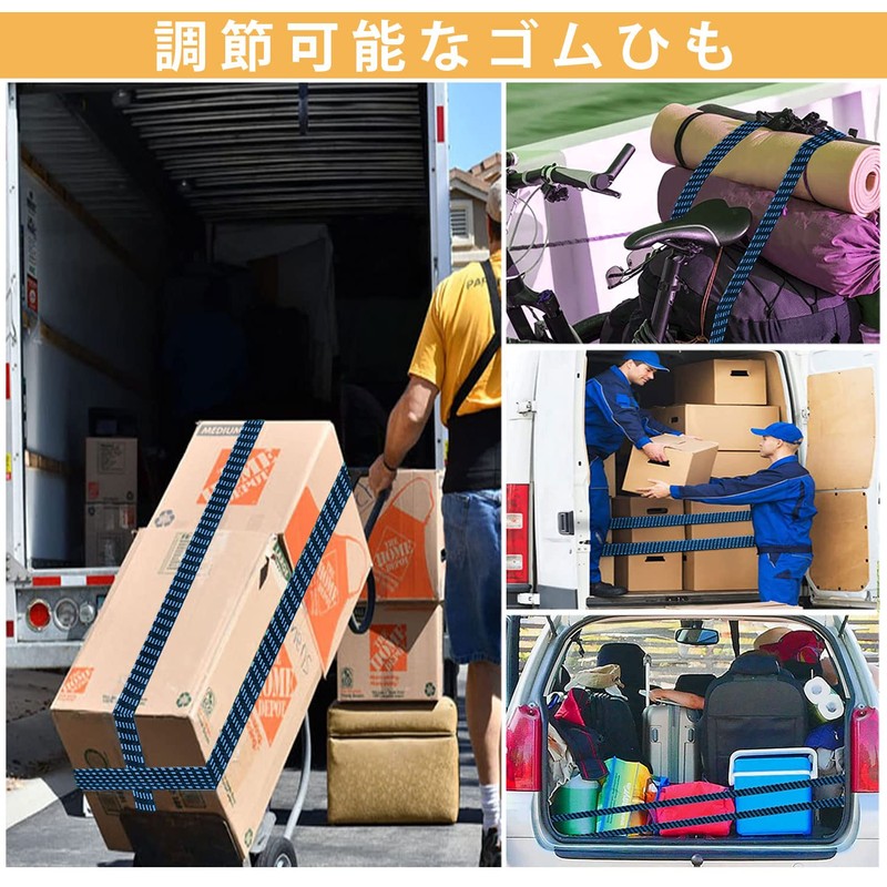 Cargo Cord, Cargo Fastening Strap, Loading Belt, Elastic Cord, Durable,