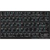 Arabic French AZERTY Keyboard Sticker Non Transparent Black for Computer