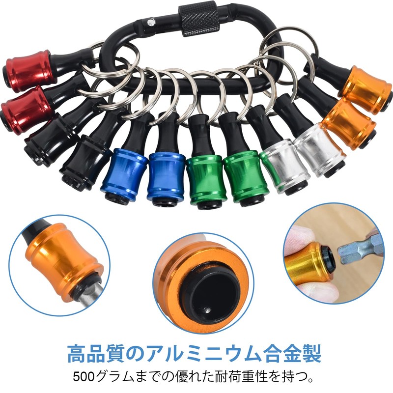12pcs Portable Bit Holder Keychain Extension Bar Aluminum 1/4" Hex