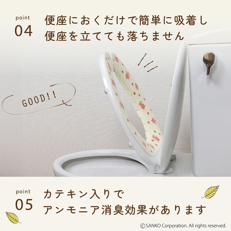 Sanko KC-62 Toilet Seat Cover, Stays in Place and Stick,