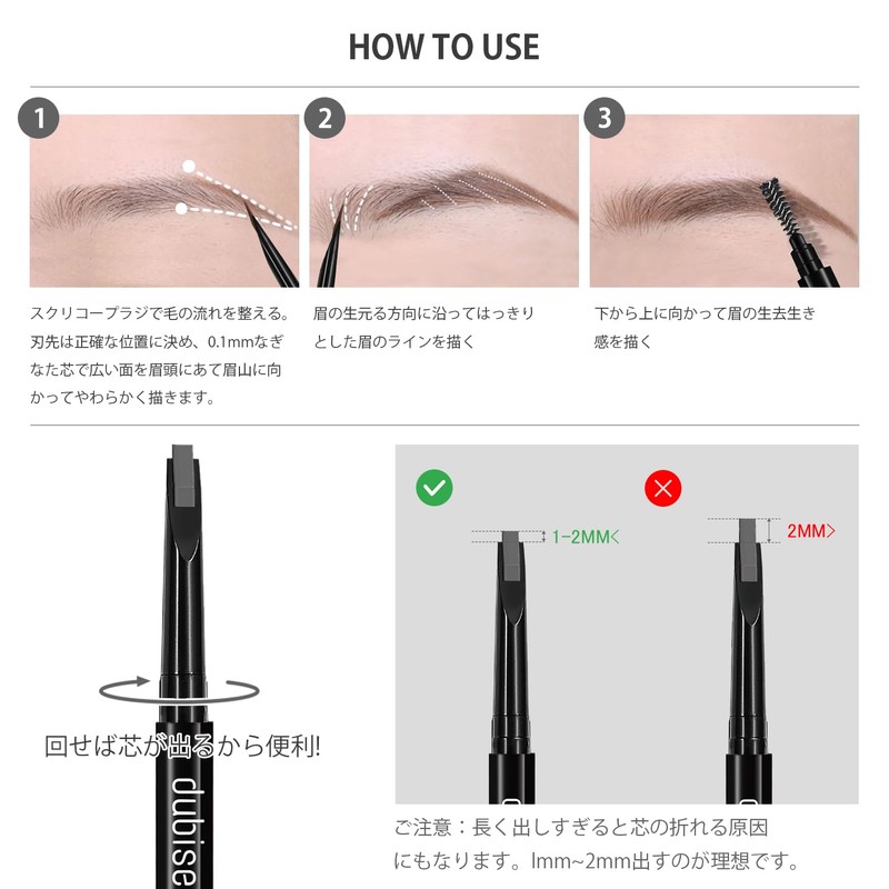 dubisea Eyebrow Pencil Ultra-Fine 0.1mm, Smudge-Proof Eyebrow Pencil with Eyebrow