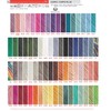 50 g Capri Colour 82152 Cotton Katia Knitting Wool Brand