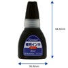 Shachihata X - Stamper Pigmented Ink 0.7 oz (20 ml),