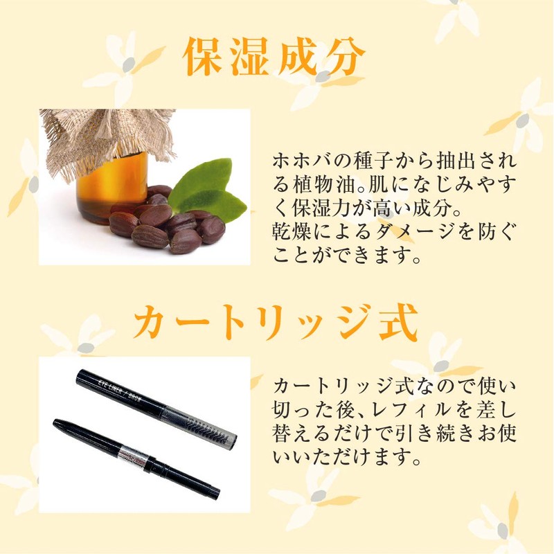 Eyebrow Pencil Eyeliner & Blow 1 Black (Eyebrow Pencil, Mayuzumi,