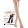 bh life Women's Compression Socks, Set of 2 Pairs, Elastic