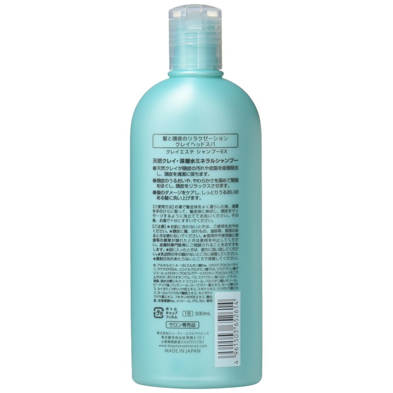 MoltoBene Creeste De Shampoo, EX, 11.2 fl oz (330 ml)